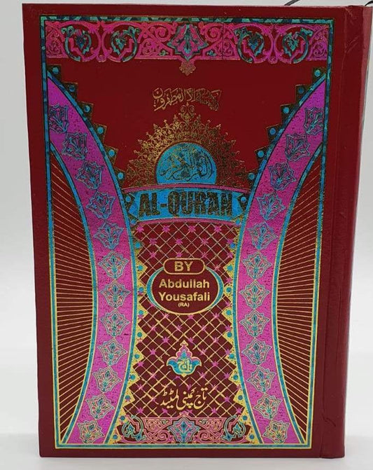 Holy Quran with English translation A4 size - Smile Europe Wholesale 