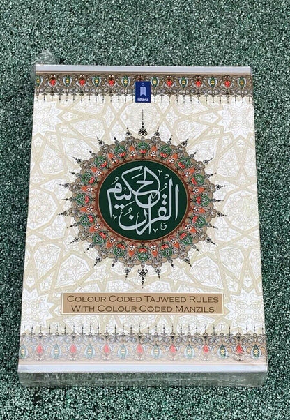 Quran in Arabic with Colour Coded Tajweed Rules and Manzils - A5 Size (Idara) - Smile Europe Wholesale 