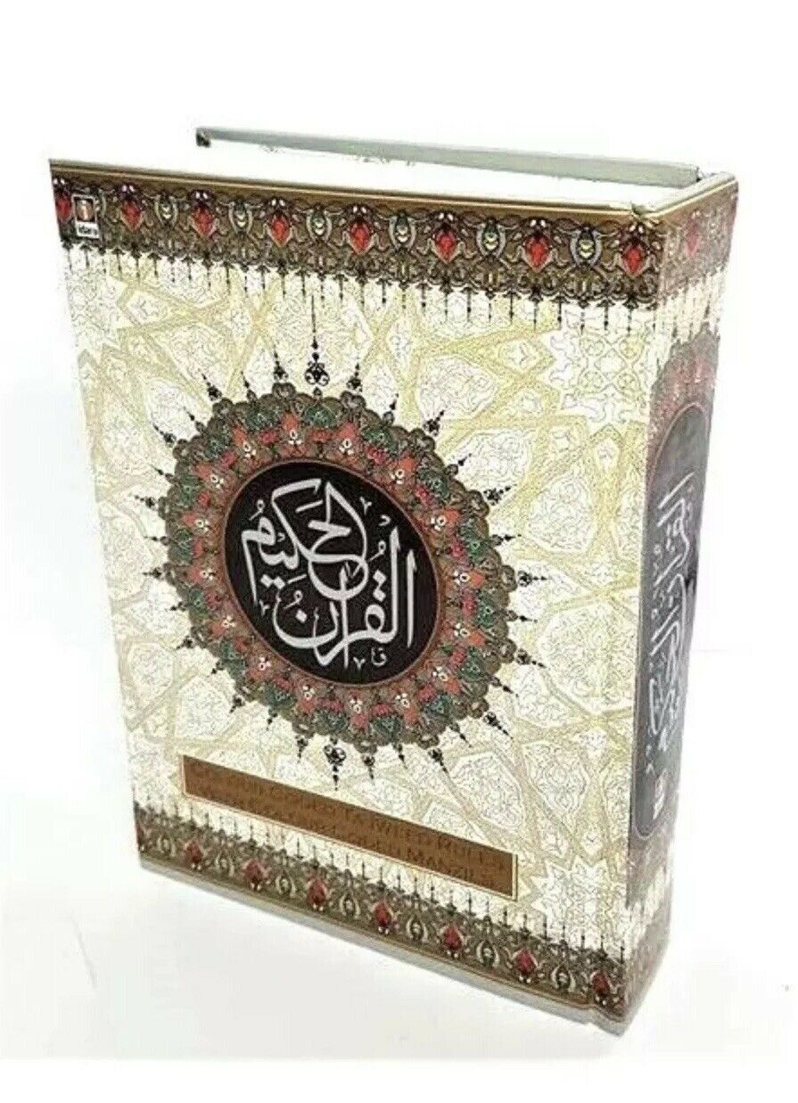Quran in Arabic with Colour Coded Tajweed Rules and Manzils - A5 Size (Idara) - Smile Europe Wholesale 