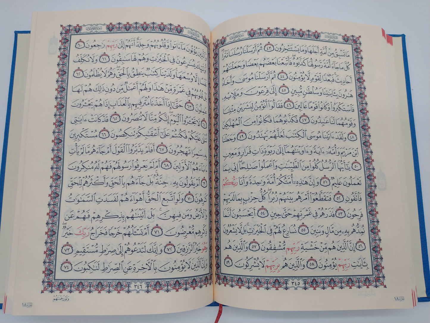 Darussalam Usmani Quran B5 Size Hard Cover
