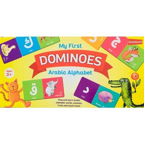 My First Dominoes Arabic Alphabet