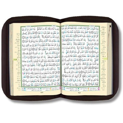 Tajweed Colour Coded Quran  (Zipped Case) (Large - 21x15cm) - Smile Europe Wholesale 