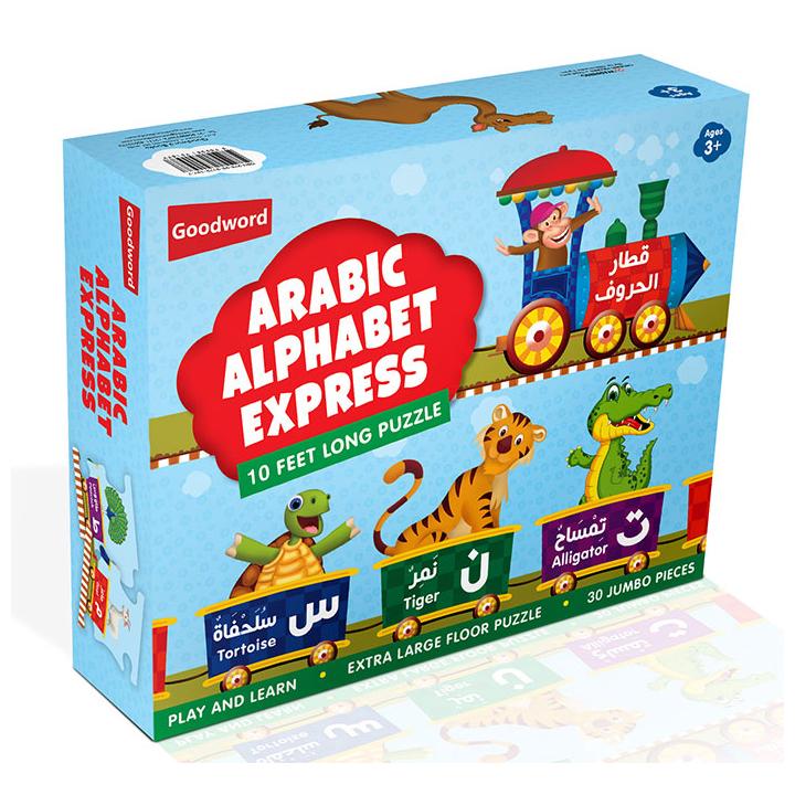 Arabic Alphabet Express (10 feet long floor puzzle) - Smile Europe Wholesale 
