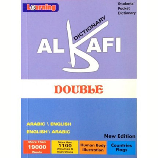 Arabic English Dictionary-Al Kafi - Smile Europe Wholesale 