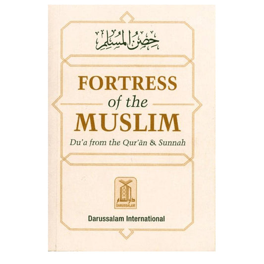 Fortress Of The Muslim-Du'a From The Qur'an & Sunnah (Pocket Size) - Smile Europe Wholesale 