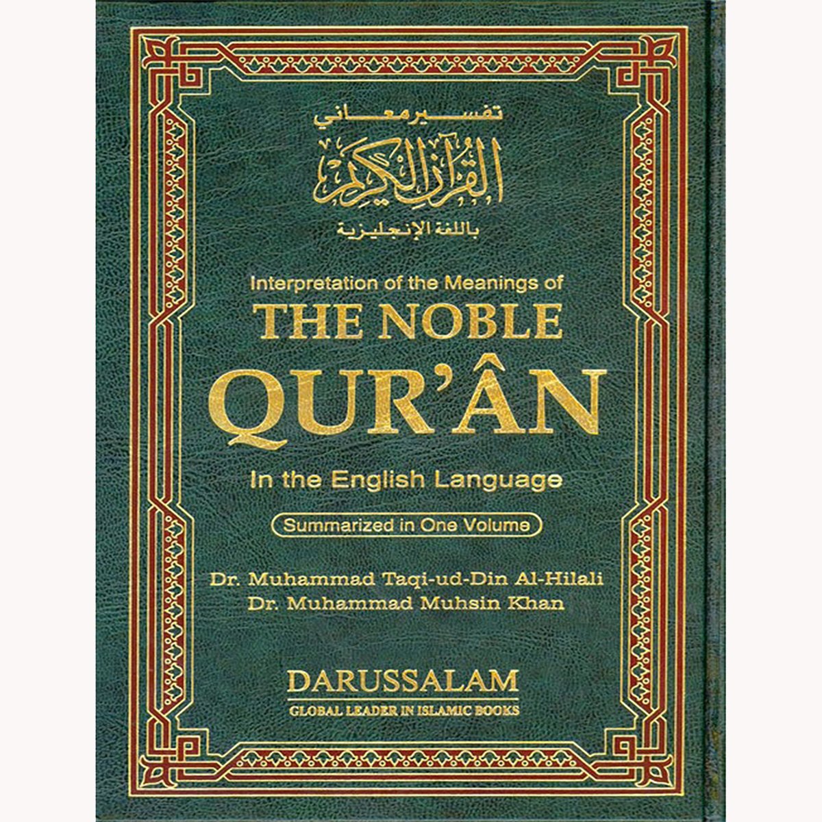 The Noble Quran In The English Language Summarised in One Volume - Smile Europe Wholesale 