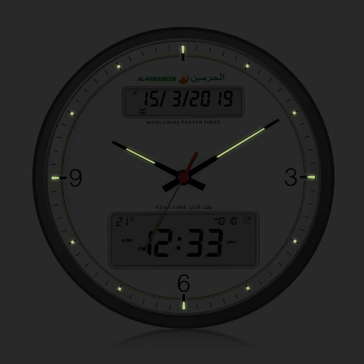 Al Harameen Azan Clock 320MM Round Shape, Model: (HA -7003) - Smile Europe Wholesale 