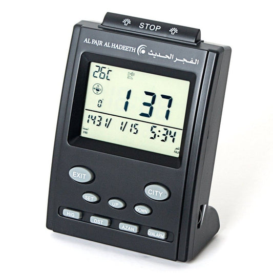 Al Fajr Al Hadeeth Digital Azan Clock With Alarm AL211