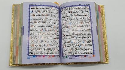 Color coded Tajweed Quran without translation (18x12 cm) - Smile Europe Wholesale 