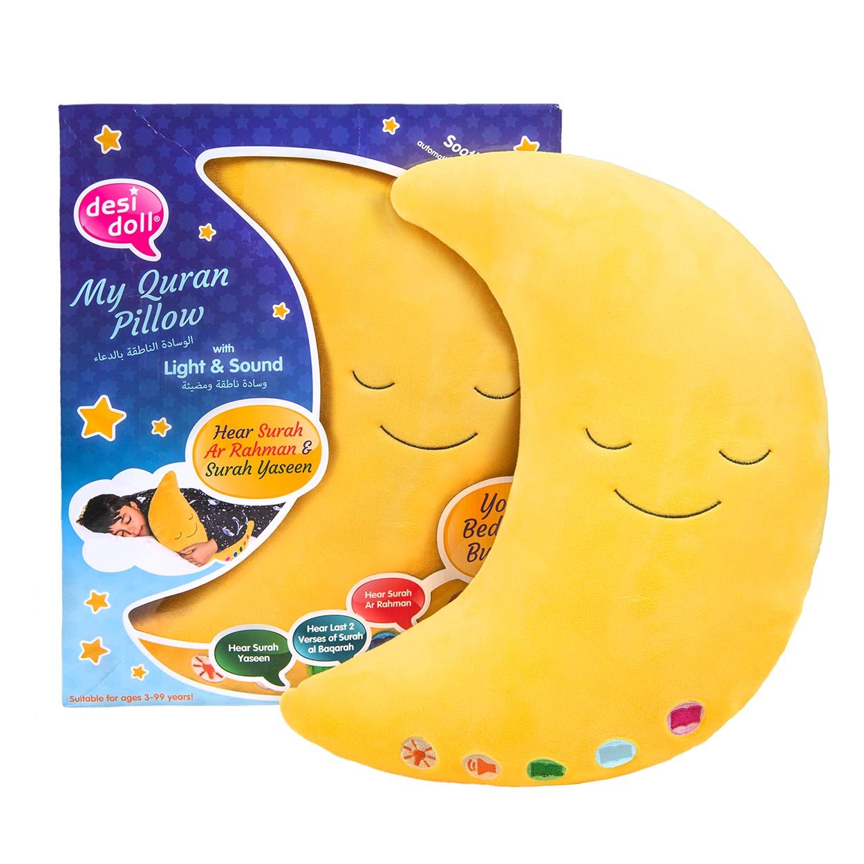 My Quran Pillow Moon - Smile Europe Wholesale 