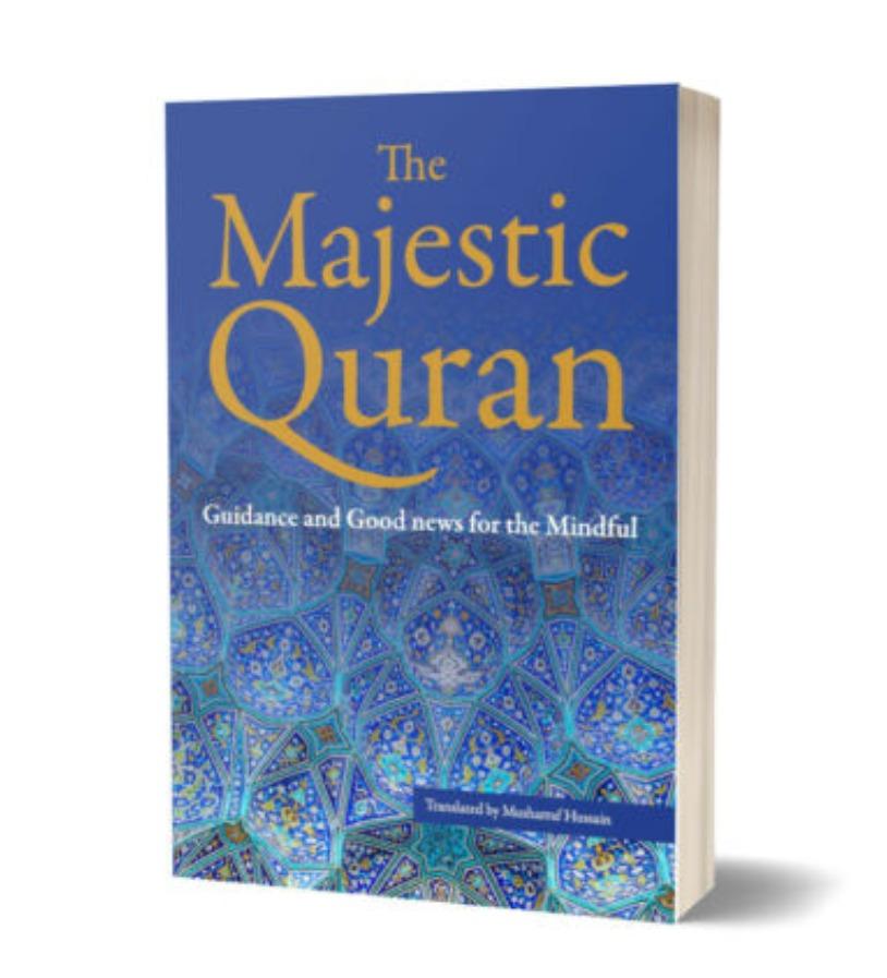The Majestic Quran: Paperback English Quran - Smile Europe Wholesale 
