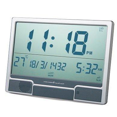 Al Fajr Al Hadeeth Big Digital Azan Wall Clock With Alarm AL203