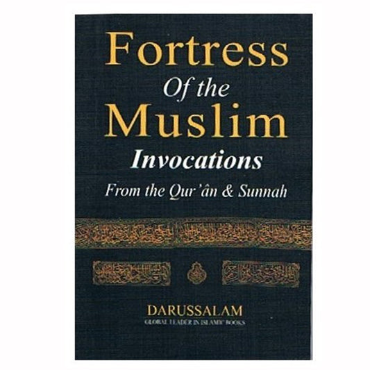 Fortress of the Muslim Invocations from the Quran and Sunnah (Pocket Size) - Smile Europe Wholesale 