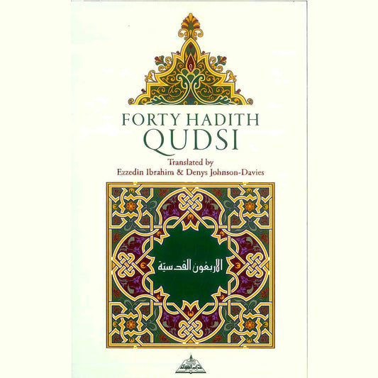 Forty Hadith Qudsi - Smile Europe Wholesale 
