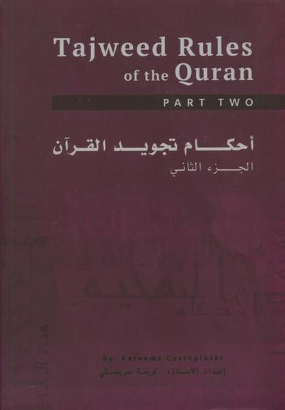 Tajweed Rules of the Quran part 2