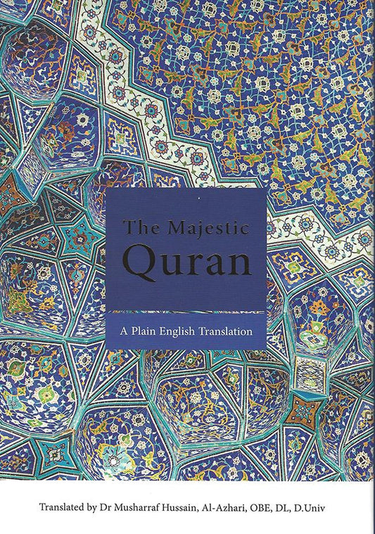 The Majestic Quran: A Plain English Translation (16 x 4.5 x 23 cm) - Smile Europe Wholesale 