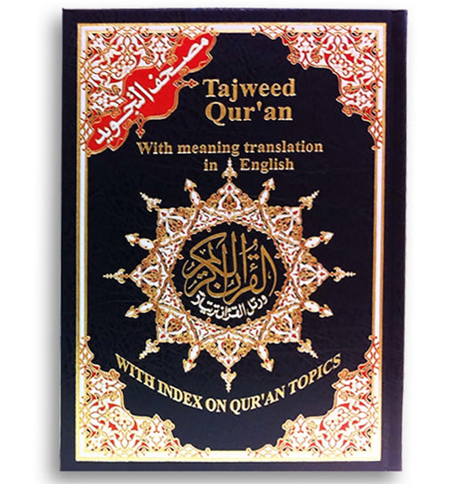 Tajweed Qur'an with English Meaning Translation in English - Smile Europe Wholesale 